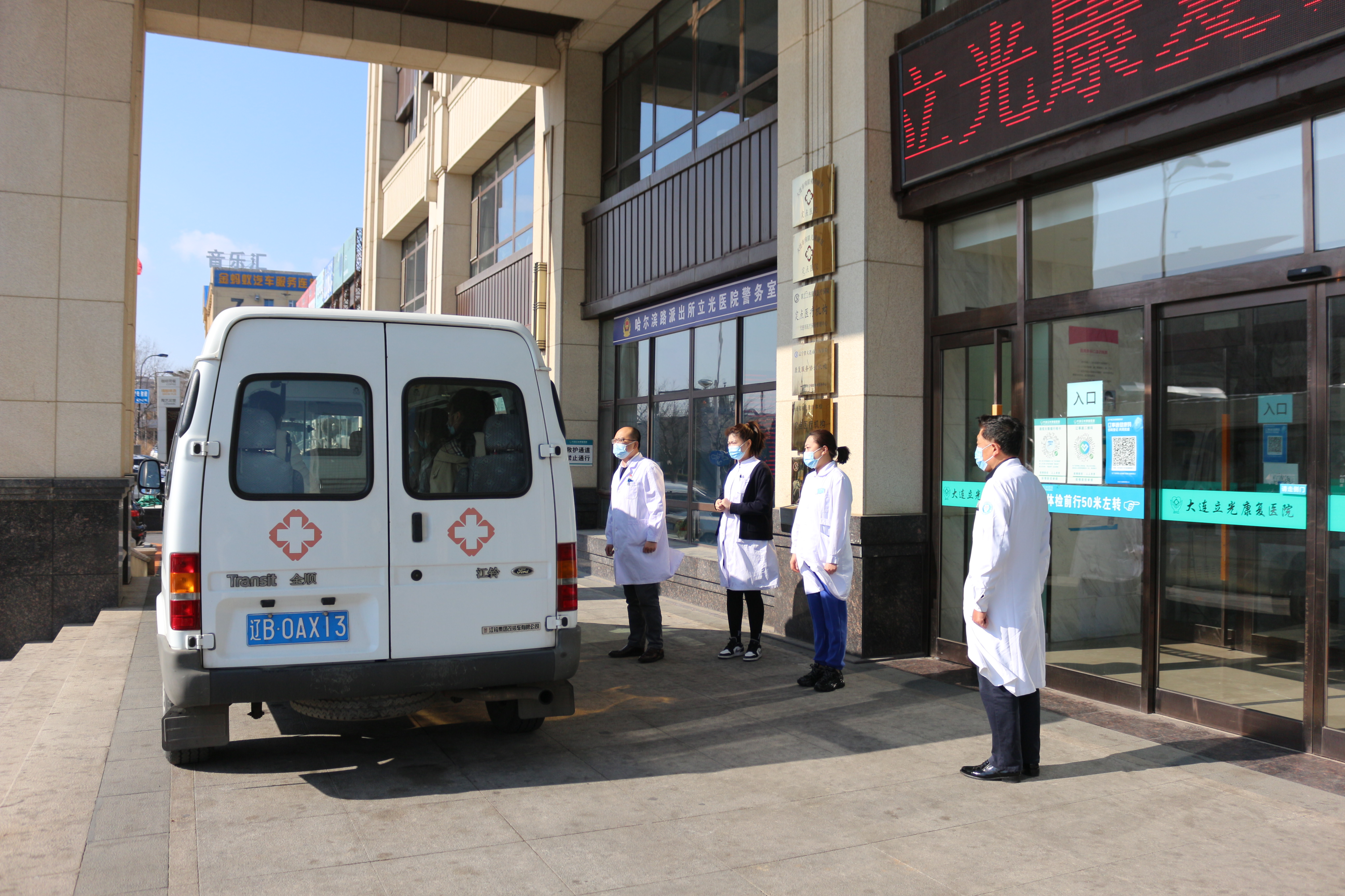 院领导为志愿者送行